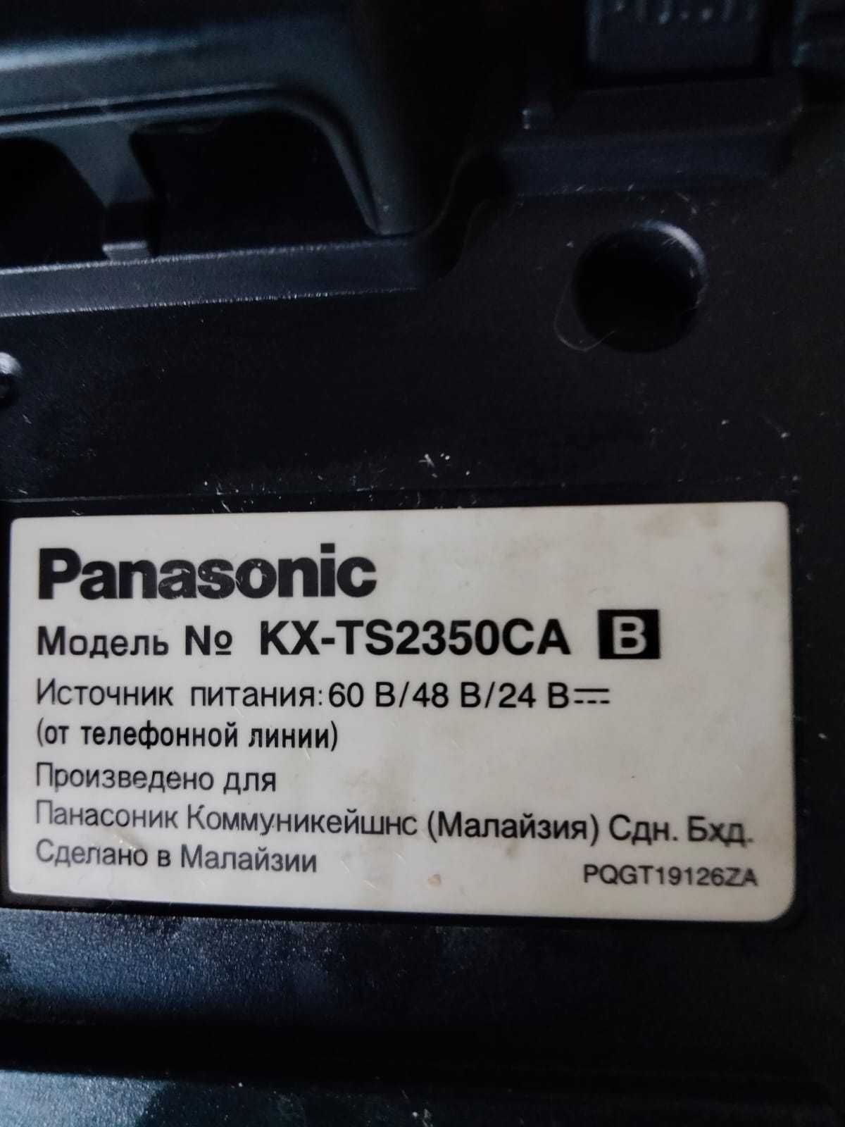 Стационарный телефон Panasonic KX-TS2350 СА: 2 000 тг. - Стационарные  телефоны Темиртау на Olx