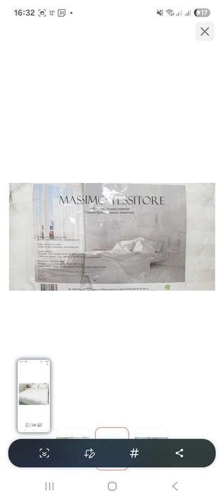 Набор текстильных изделий MASSIMO TESSITORE