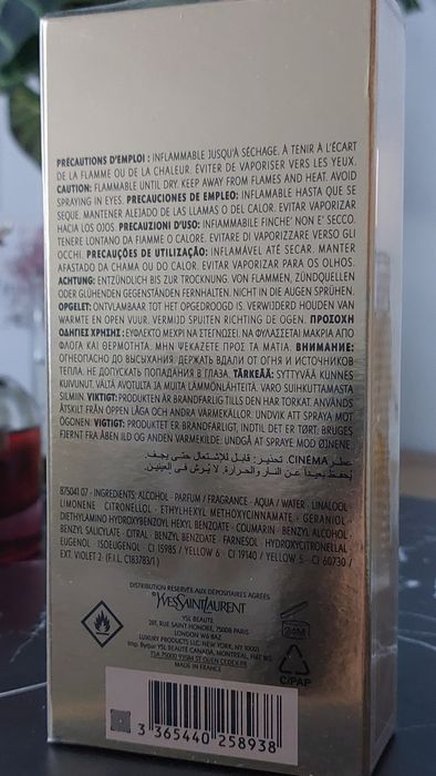 Парфюми Gaultier, Gucci, YSL