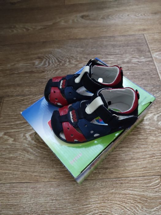 Цена действительна только сегодня