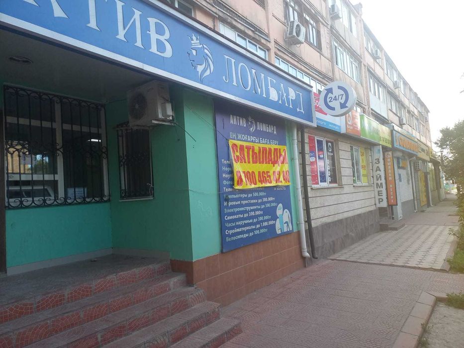 Прадается Офис под ломбард,МКО