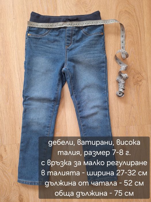 Детски дънки размери 6-7 и 8-9 години
