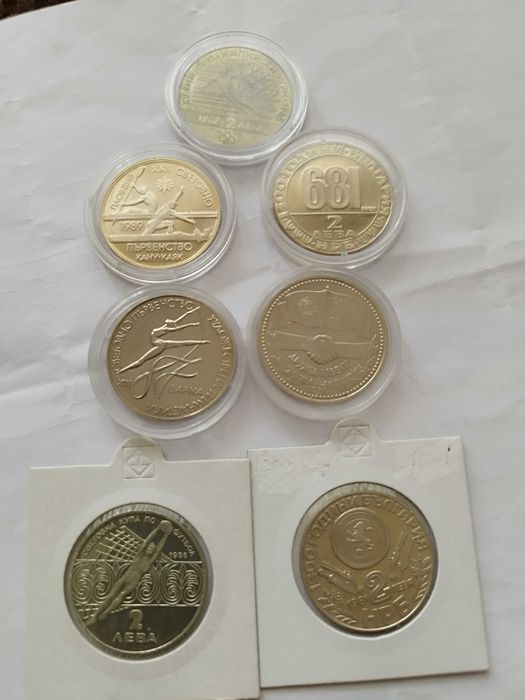 Български монети 1951-1999г.