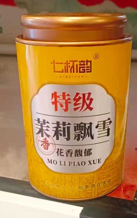 Чай зелёный  Жасминовые Жемчужины Дракона