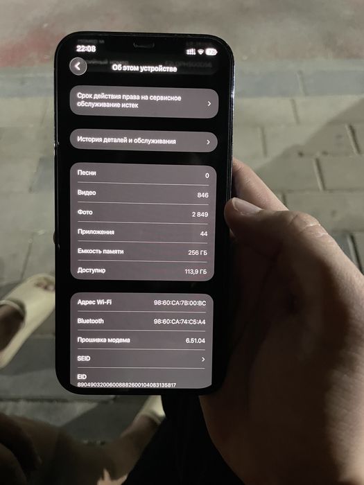 Iphone  12 pro max