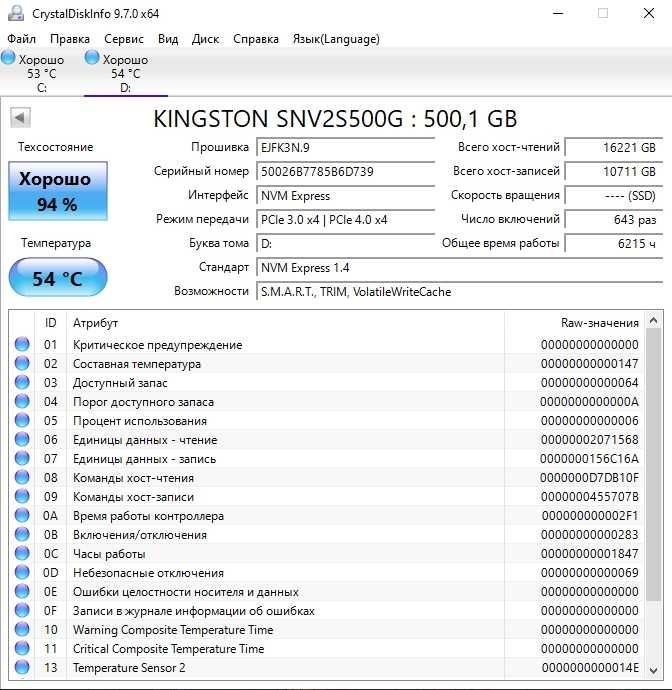 Игровой Компьютер и Монитор