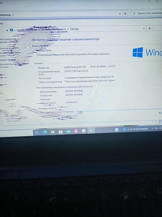 Продам ноутбук Asus