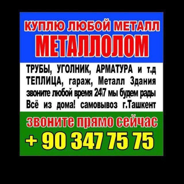 Metalolom olamiz