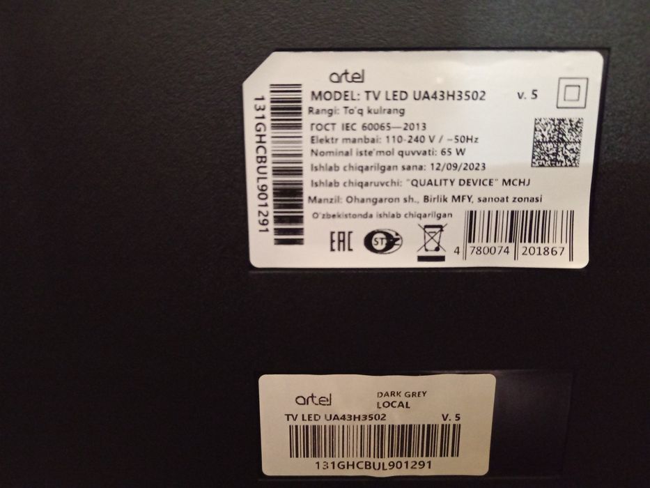 Продам Артель 4/К новый смарт новый