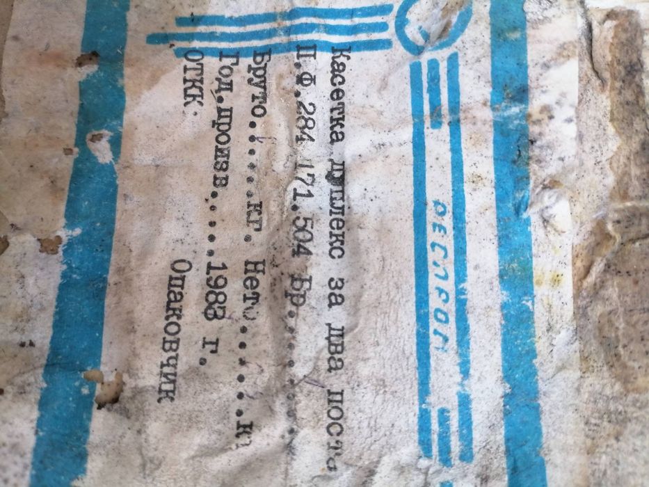 Касетка дуплекс 2 поста