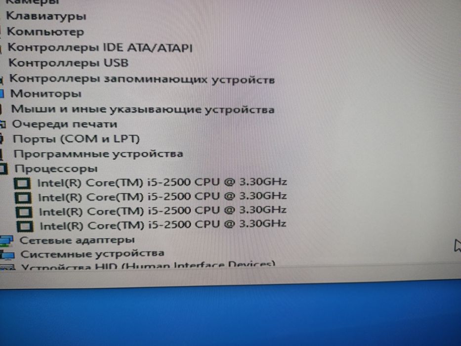 Компьютер с проц. i5 2500, видеокартой GTX 1050 ti, ОЗУ 16 гб