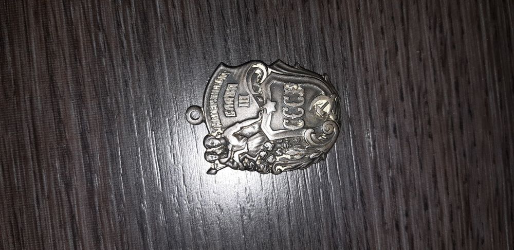 Продам медаль серебро