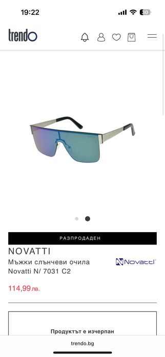 Оригинални слънчеви очила charlie max milano/ novatti