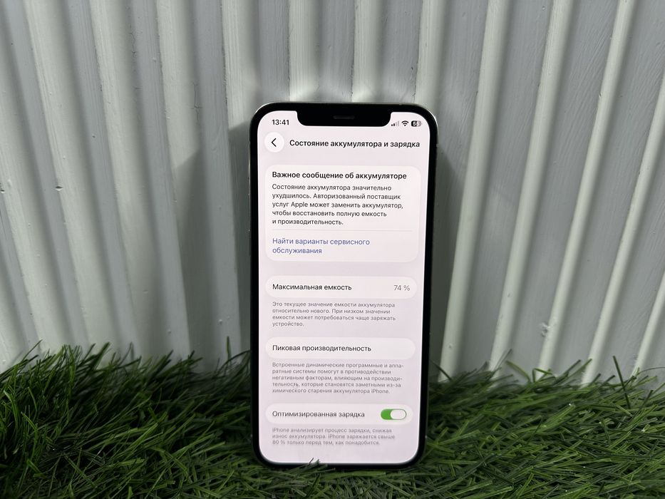 Телефон Iphone 12 pro 256 gb