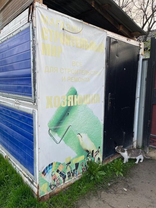 Утепленный контейнер 20 тонн