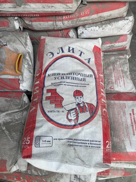 Кафелный клей усилинный Элита kafelniy kley gazablok penablok bazalt