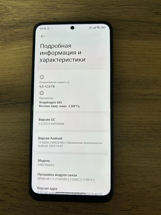 Смартфон Xiaomi Redmi Note 12