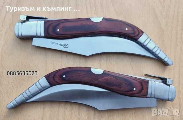 Голям сгъваем нож ALBAINOX