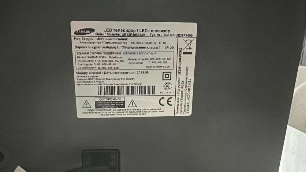 Телевизор срочно продам