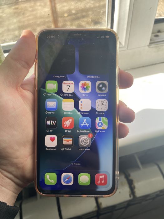 Срочно iphone 11pro max