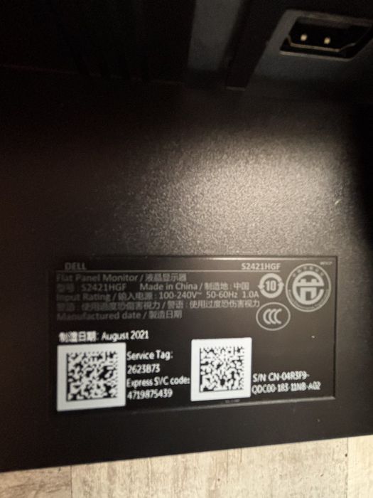 Монитор Dell S2421HGF 23.8 инча (60.45 см)
