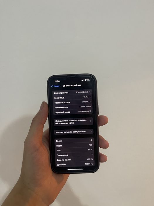 Айфон 13 128гб идеал