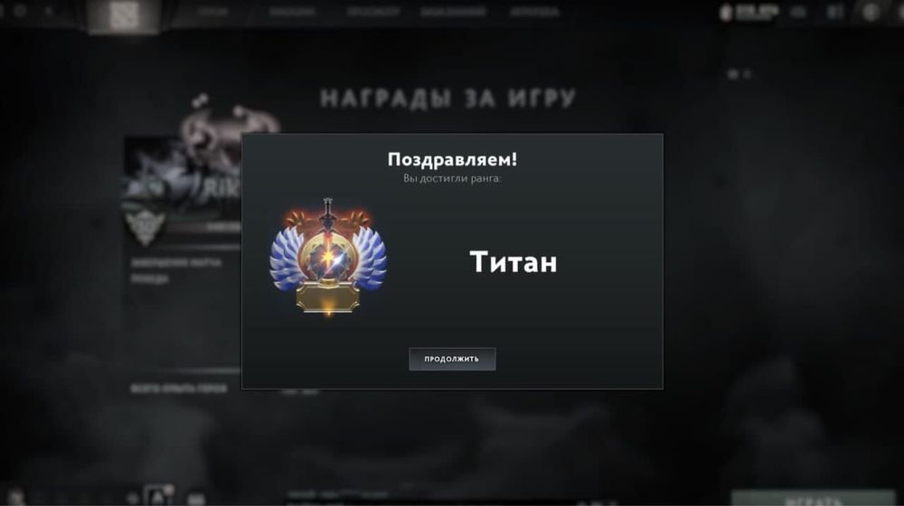 Продам аккаунт дота 2 5500 ммр