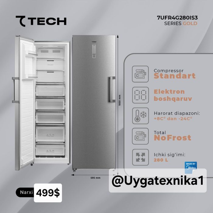 Морозильник 7TECH / Morozilka бесплатная доставка