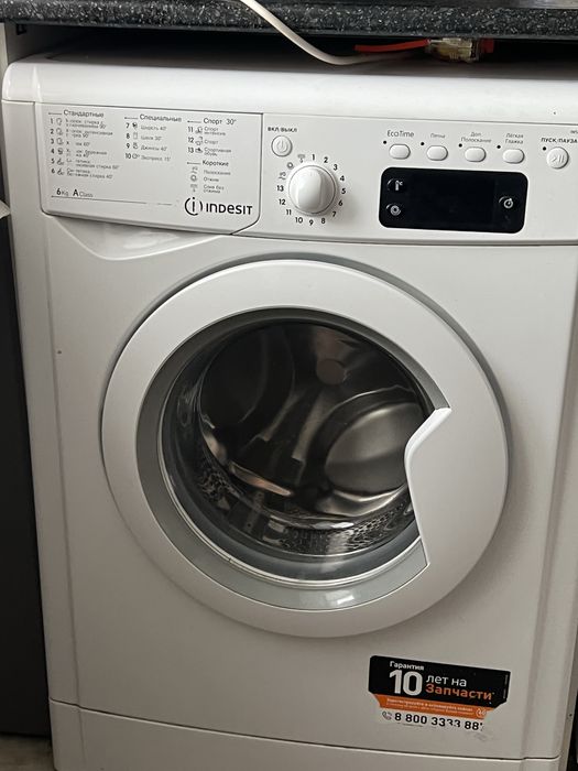 Продам стиральную машину