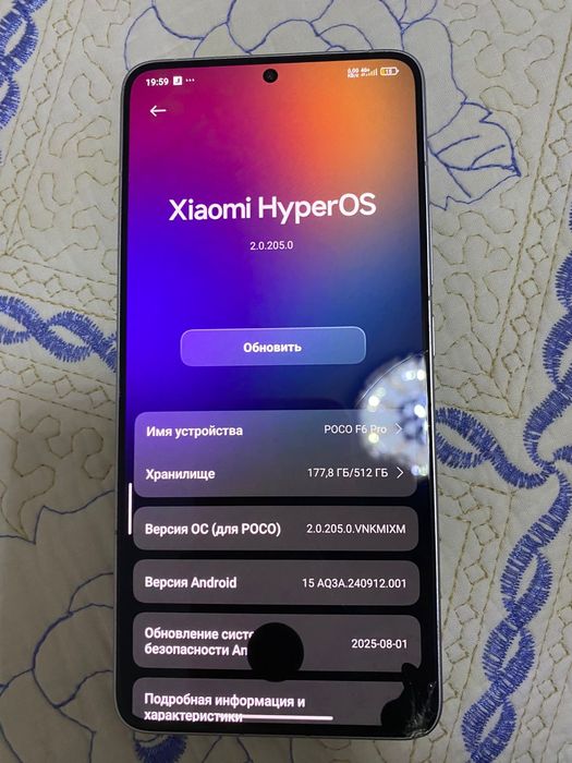 Продам или обмен