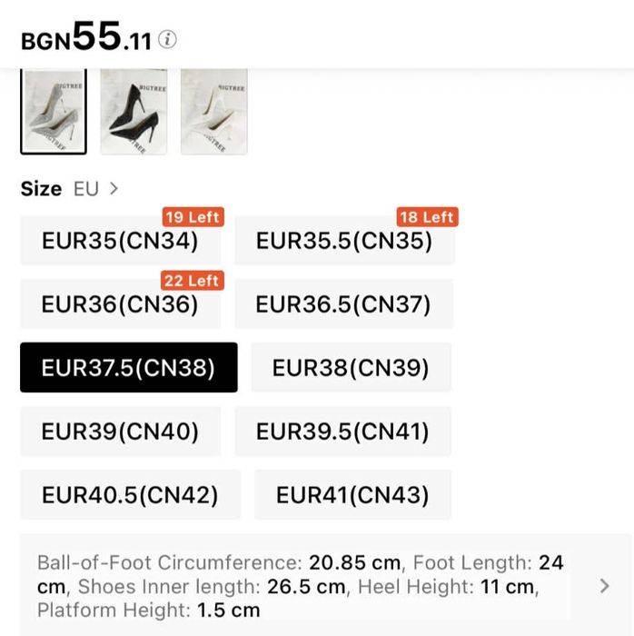 Обувки на ток,сребристи