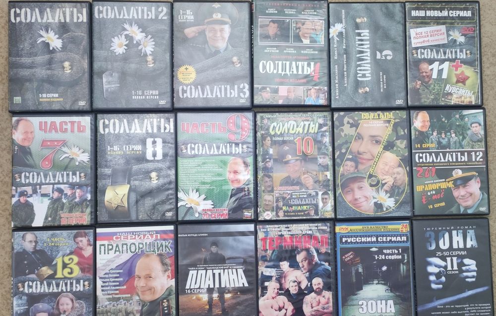 Фильмы на дисках, цена за все.