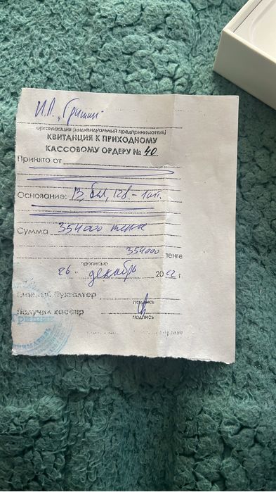 Продам 13 айфон а идеальном состояние