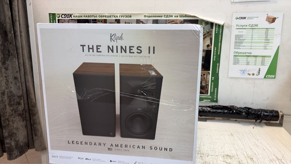 Klipsch The Nines II, Powered speakers, Walnut, Pair