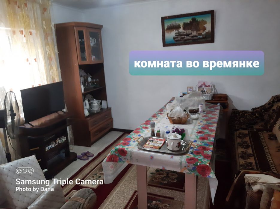 Продам мансардный дом