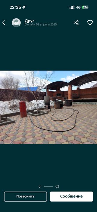 Сдам юрта на 50-150 человек