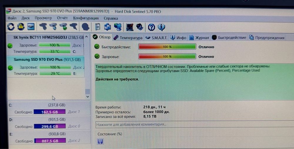 Samsung 970 EVO Plus NVMe M.2 1TB