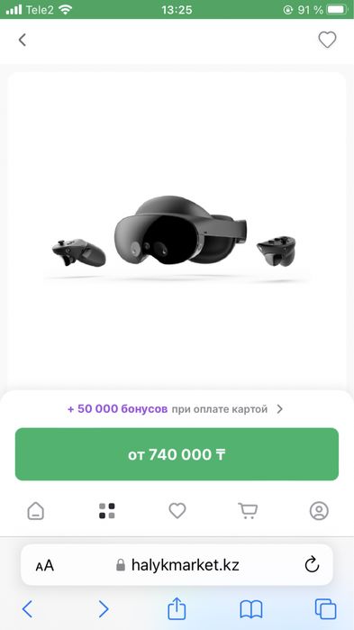 Meta QuestPro черные (п25)