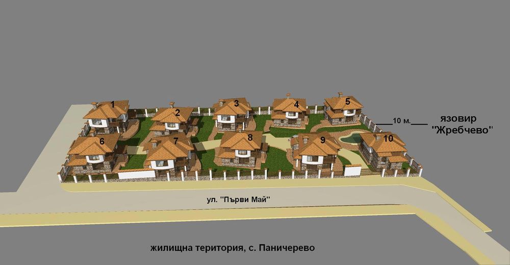 Имот на язовир Жребчево