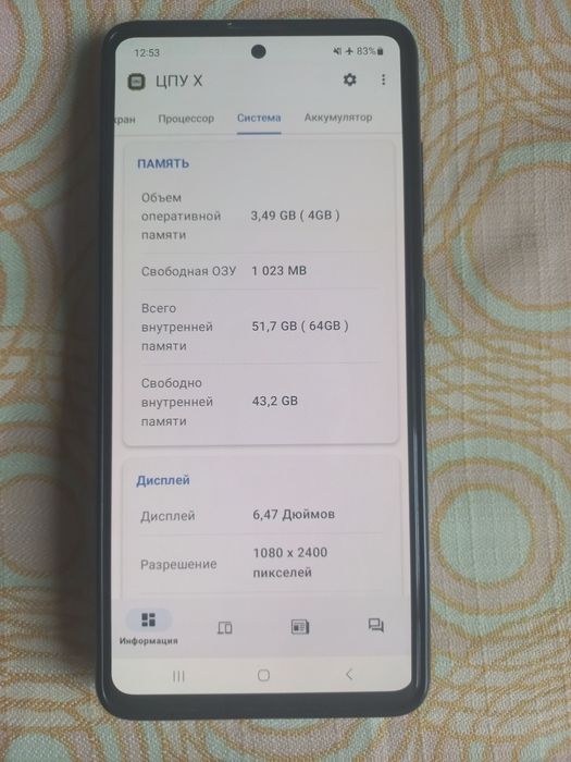 Samsung A51 4/64gb 30к