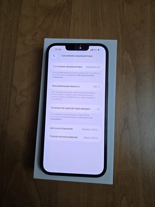 Айфон 16е 128гб 100% акум