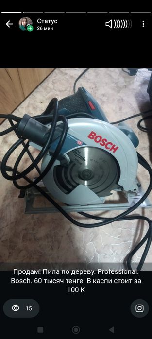 Продам инструменты. От 20000
