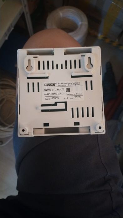 С2000-СП1 исп. 01 релейный модуль