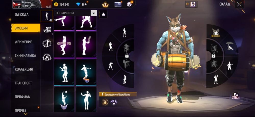 Аккуант фри фаер в продаже