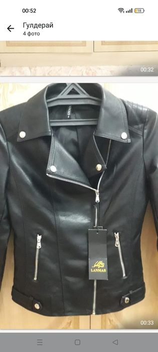 Куртка косуха 42размер