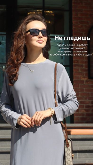 Платье. Производство Турция