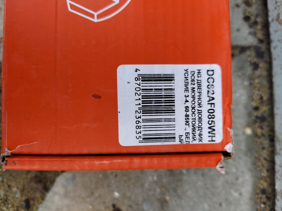 Доводчик дверной