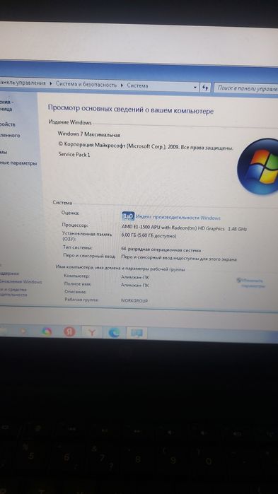 Ноутбук HP 2000 продам