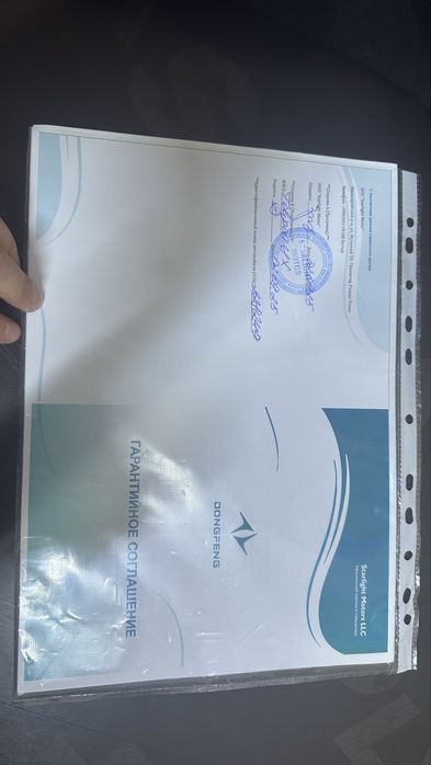 Dongfeng EP 008 max full Hybrid