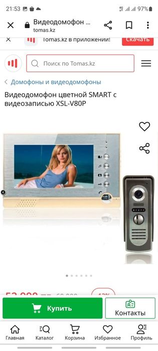 Домофоны и Видеокамера Услуги